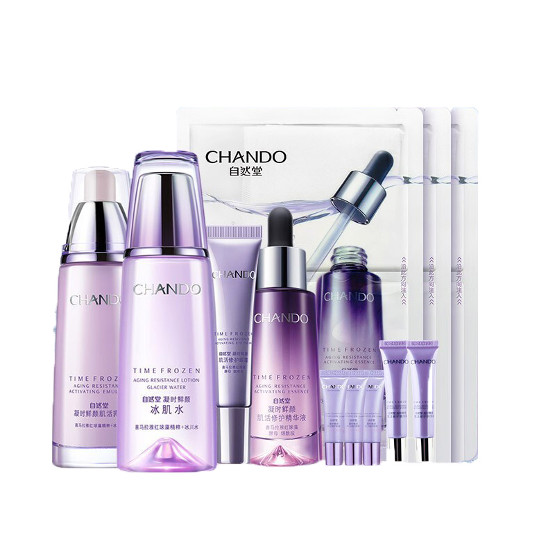 自然堂 凝时紧致 套装