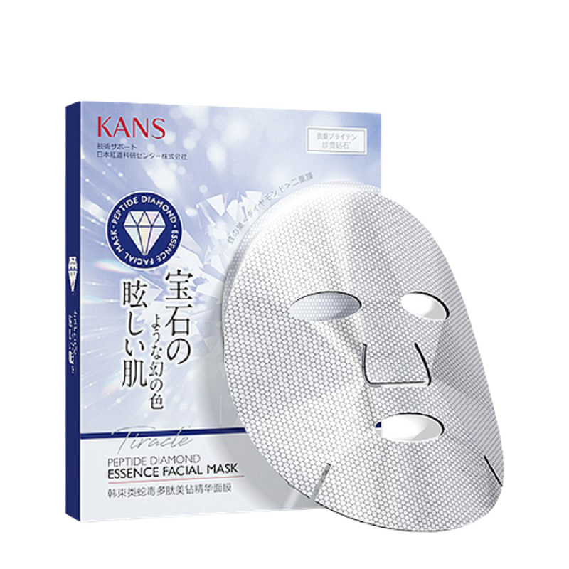 韩束 补水美白 面膜