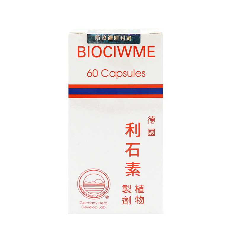 利石素 进口 消石利胆片