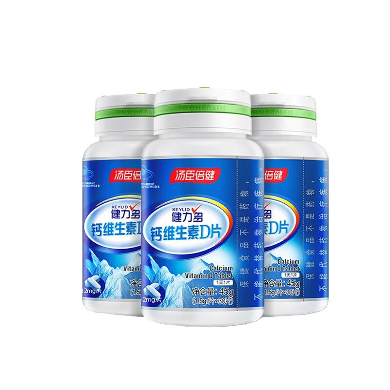 健力多高钙含量钙维生素D片