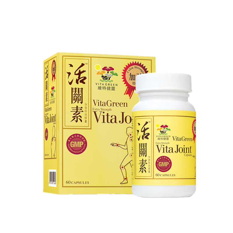 维特健灵 高含量 活关素胶囊