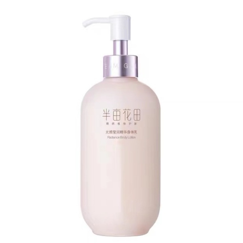 半亩花田烟酰胺樱花身体乳