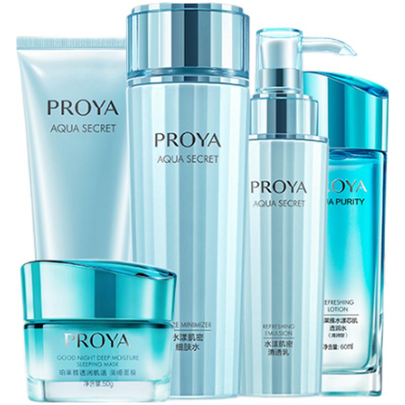 珀莱雅 细致毛孔护肤套装