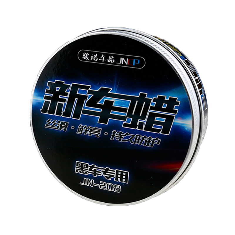 骏诺车品 光滑亮泽车蜡