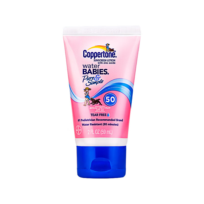 水宝宝 温和高倍防晒