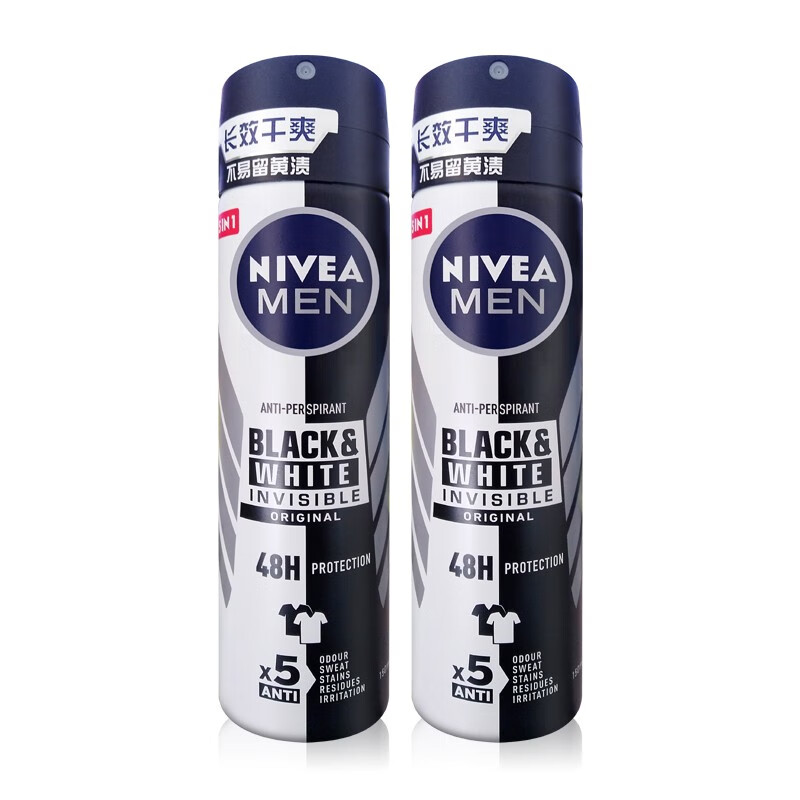 妮维雅男士黑白出众爽身止汗喷雾