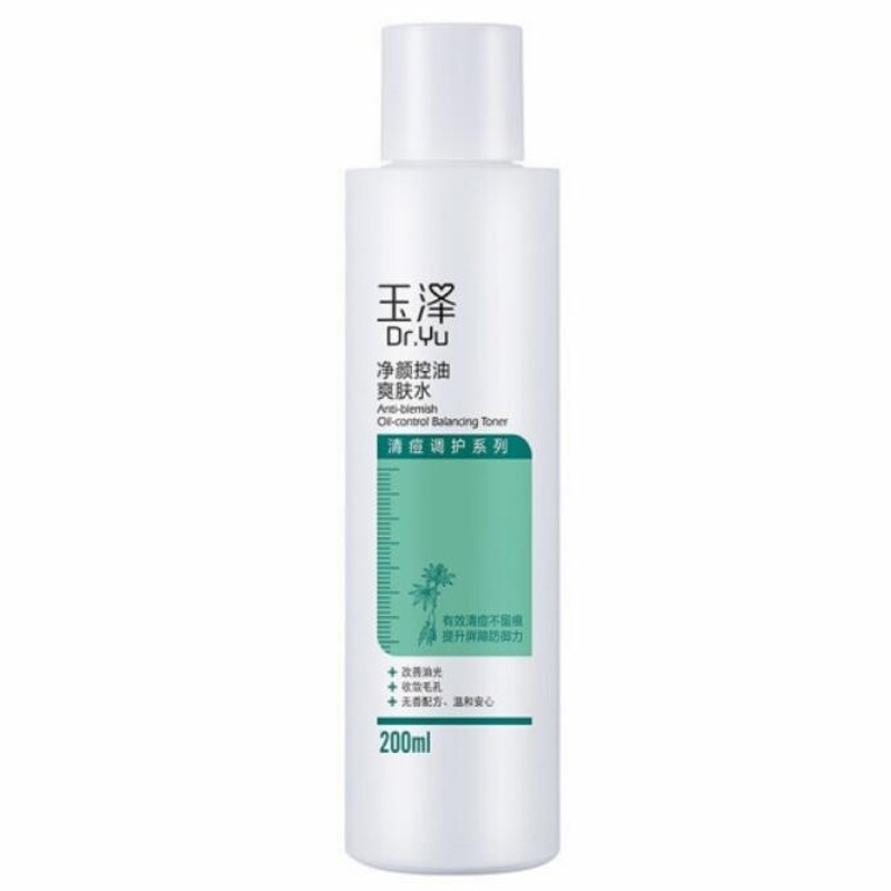 玉泽 净颜去油 爽肤水