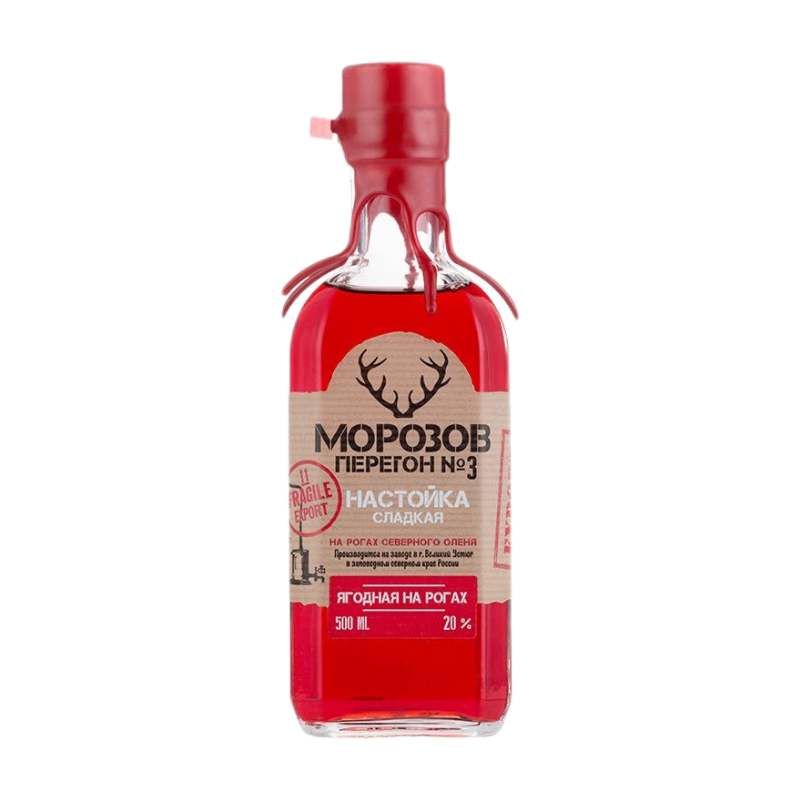 女主的药 进口低度洋酒