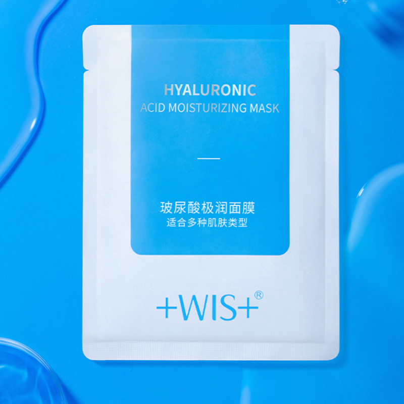 WIS 玻尿酸 面膜