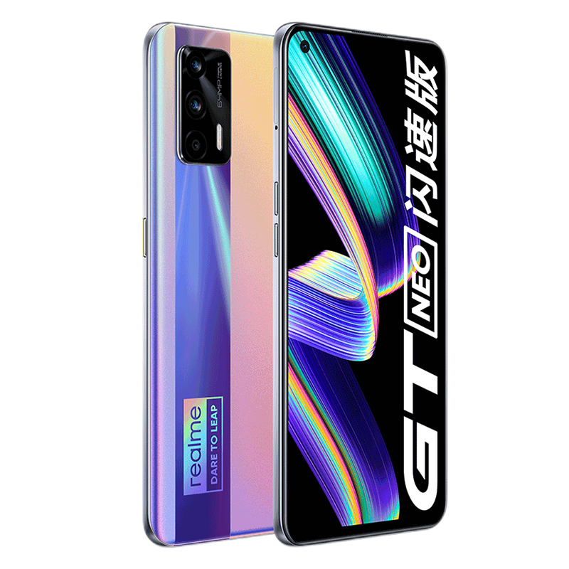 真我 屏下指纹 手机