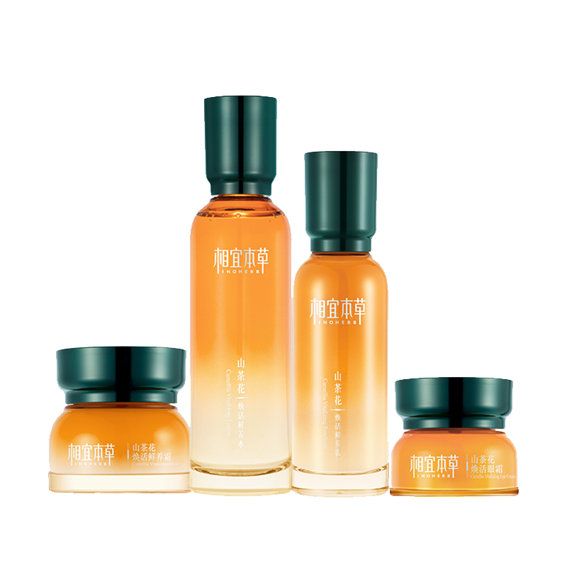 相宜本草 淡纹紧致护肤套装