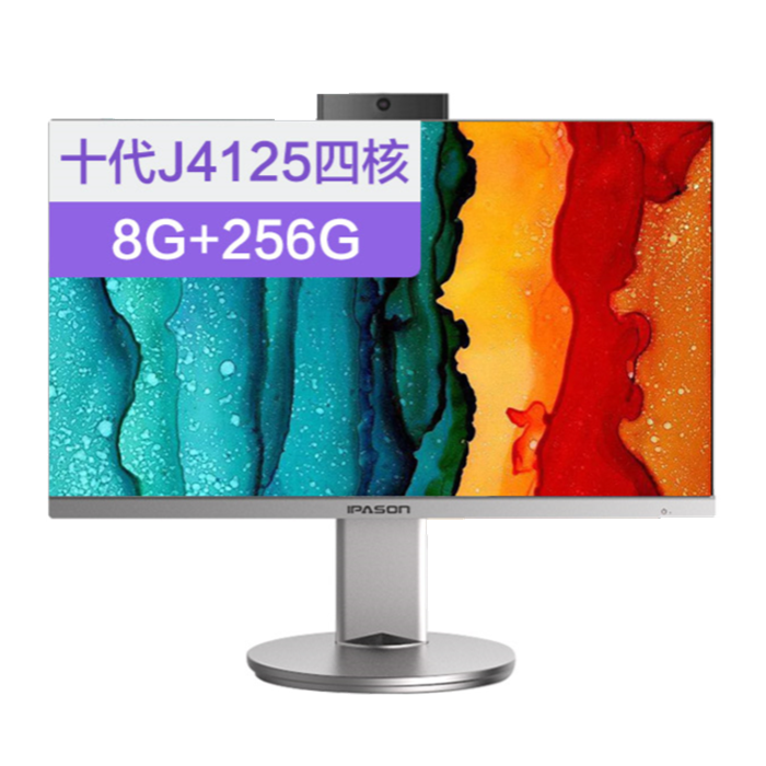 攀升 海量存储一体机电脑