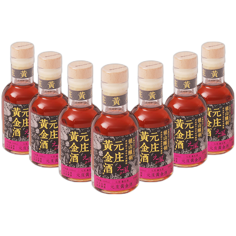 元庄黄金 52度健康养生酒
