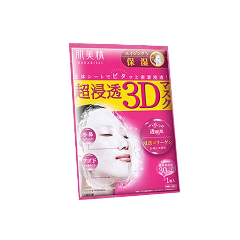 肌美精 维生素A提拉紧致面膜