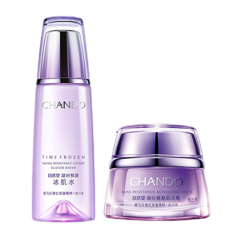 自然堂 深度滋养套装