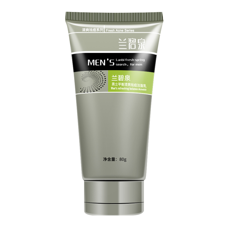 西姿 温和防痘控油洗面奶