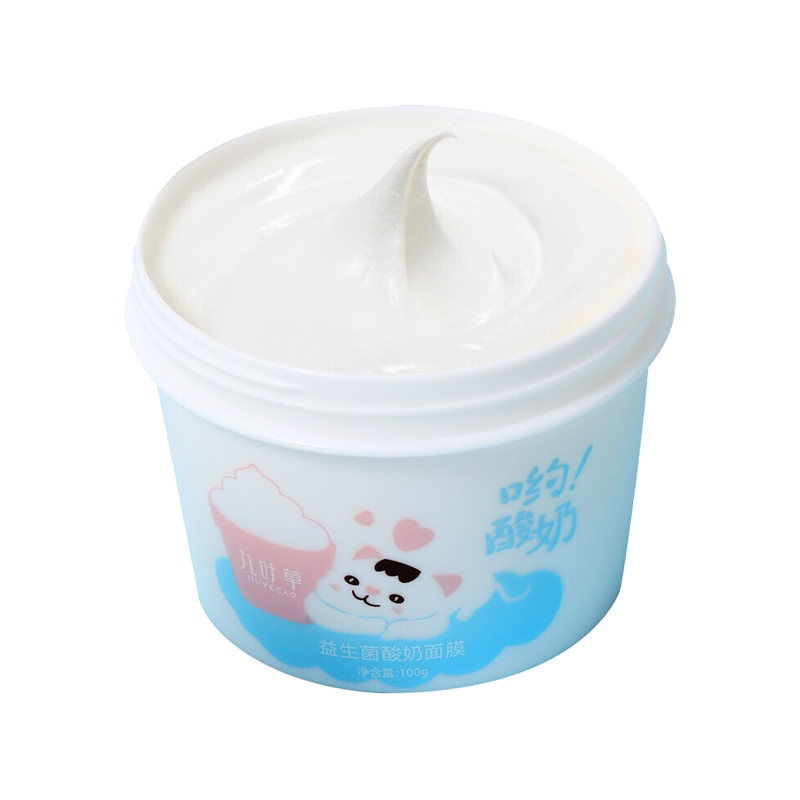 九叶草 细腻温和睡眠面膜