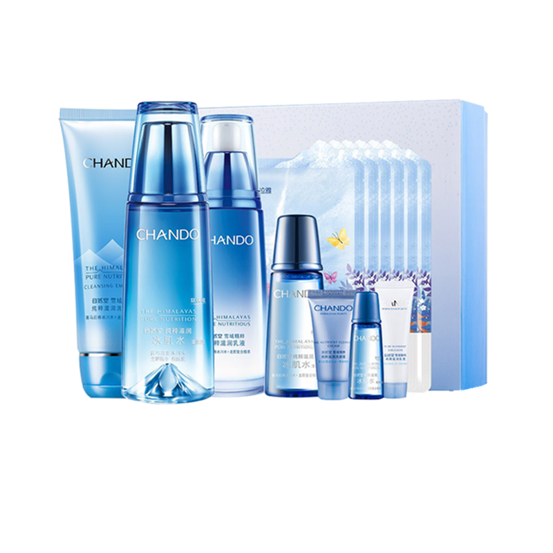 自然堂 白净光泽套装