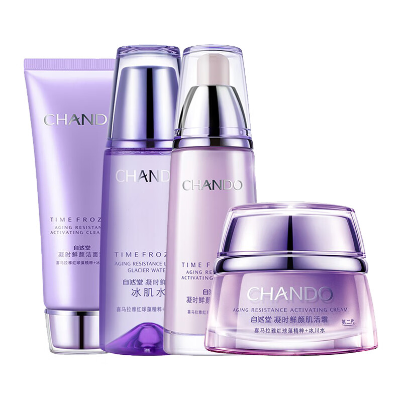 自然堂 保湿淡纹护肤套装