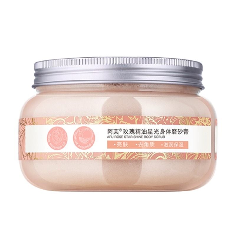 阿芙 焕亮肤色 浴盐