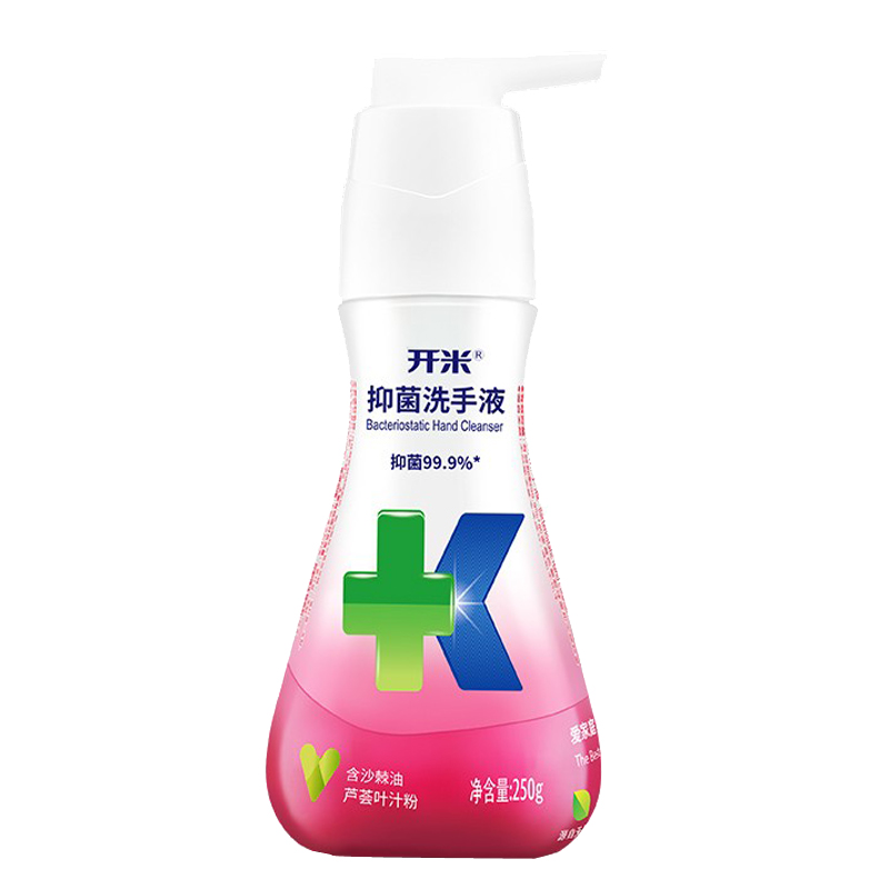 开米 护肤清洁力强洗手液