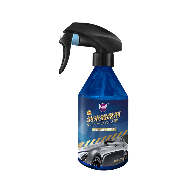 哈姆雷特 驱水美容镀膜剂