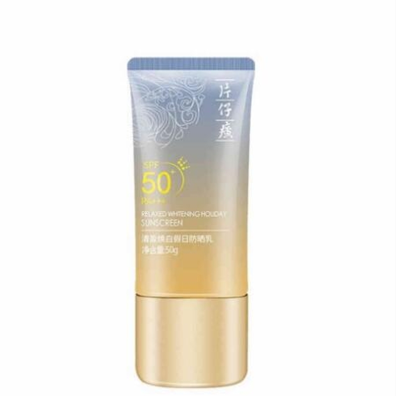 片仔癀 清盈焕白 防晒乳