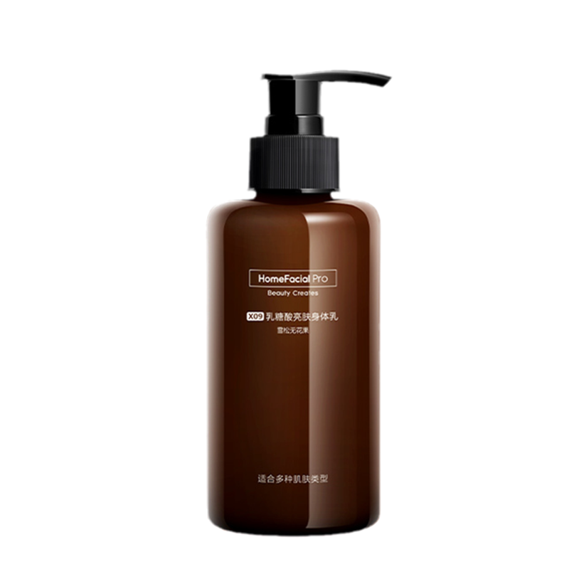 HFP 乳糖酸配方身体乳