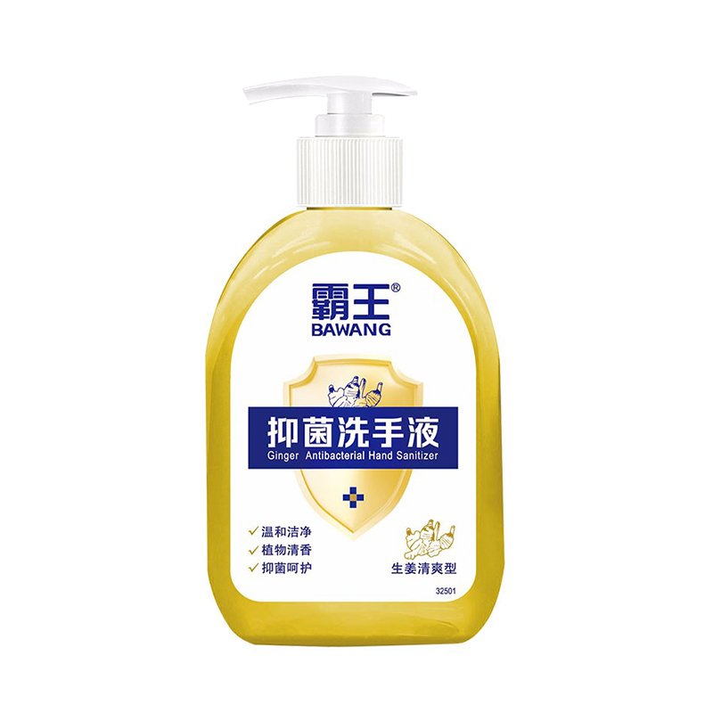 霸王 金银花滋润型洗手液