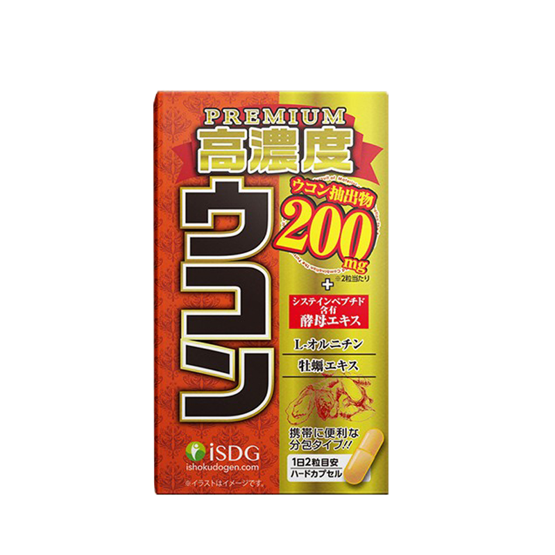 ISDG 高浓度 姜黄胶囊