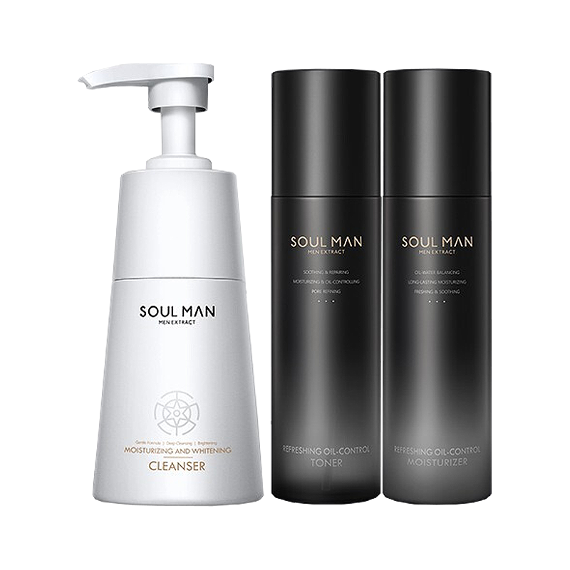 极男 美白水润男士套装