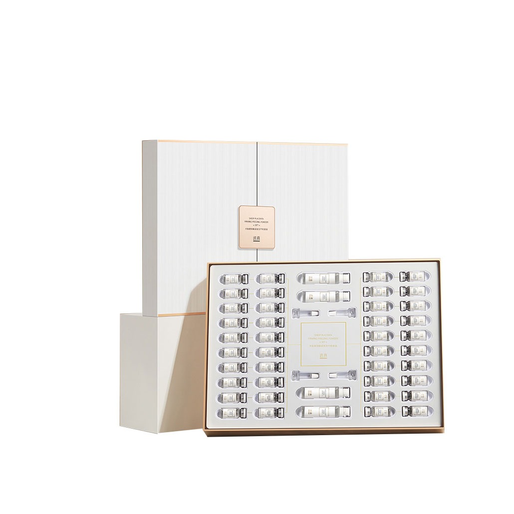 透真羊 修复提亮 面部精华