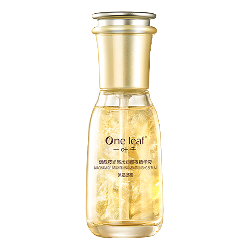 一叶子 烟酰胺匀亮肤色面部精华