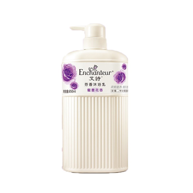 艾诗 女士香水 沐浴露