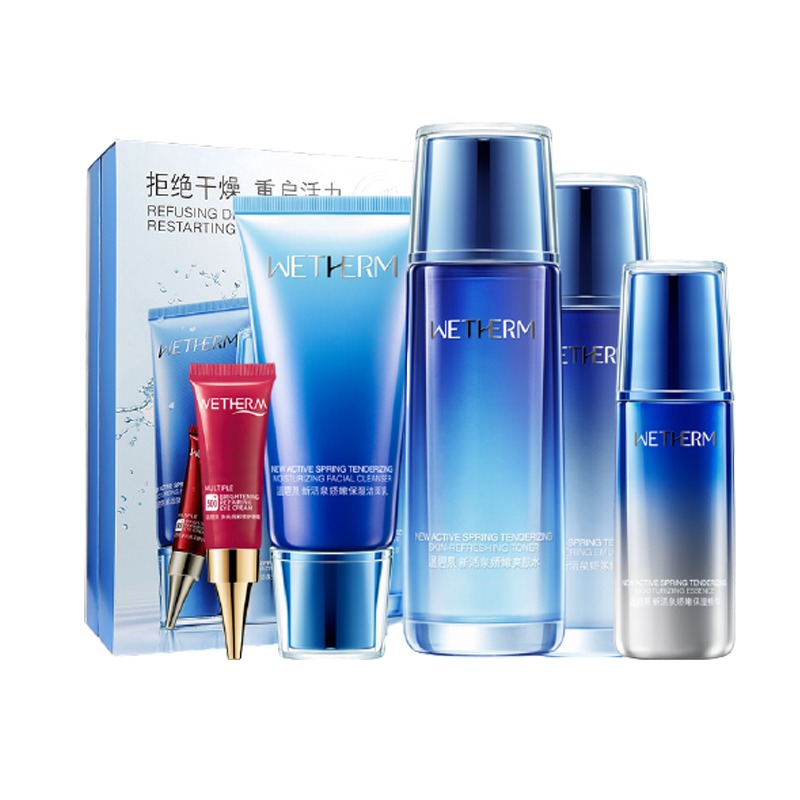 温碧泉 补水修护护肤套装