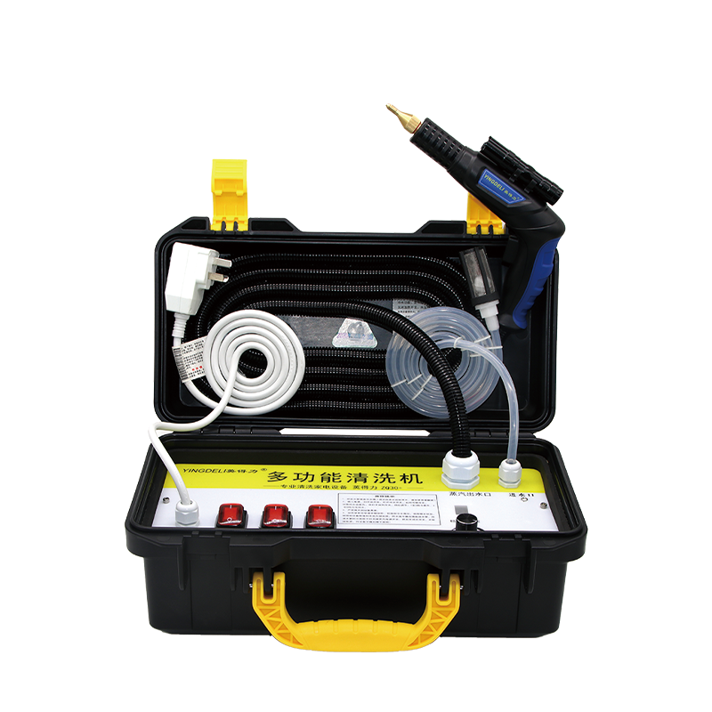 英得力 蒸汽清洁机