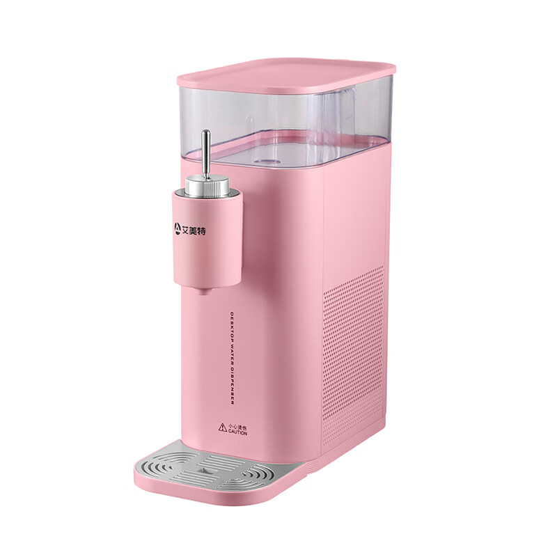 艾美特 家用迷你饮水机