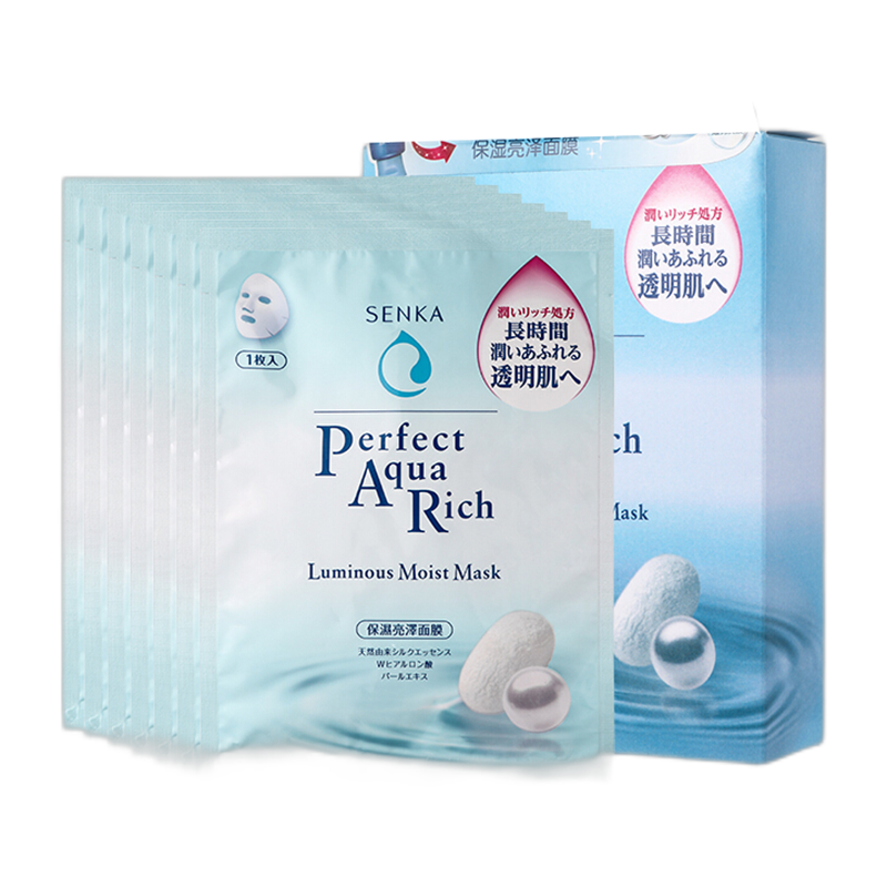 珊珂 保湿亮泽面膜