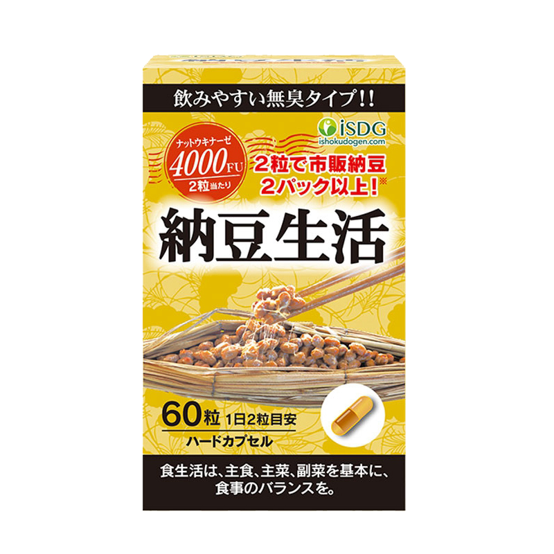 ISDG 纳豆激酶胶囊