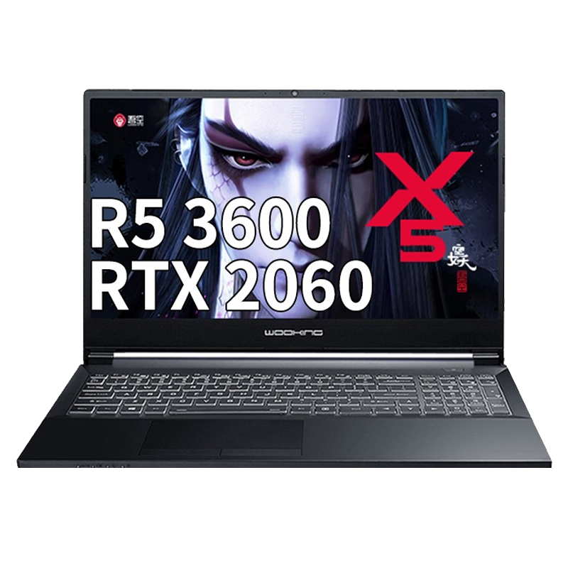 吾空 满血性能 游戏本