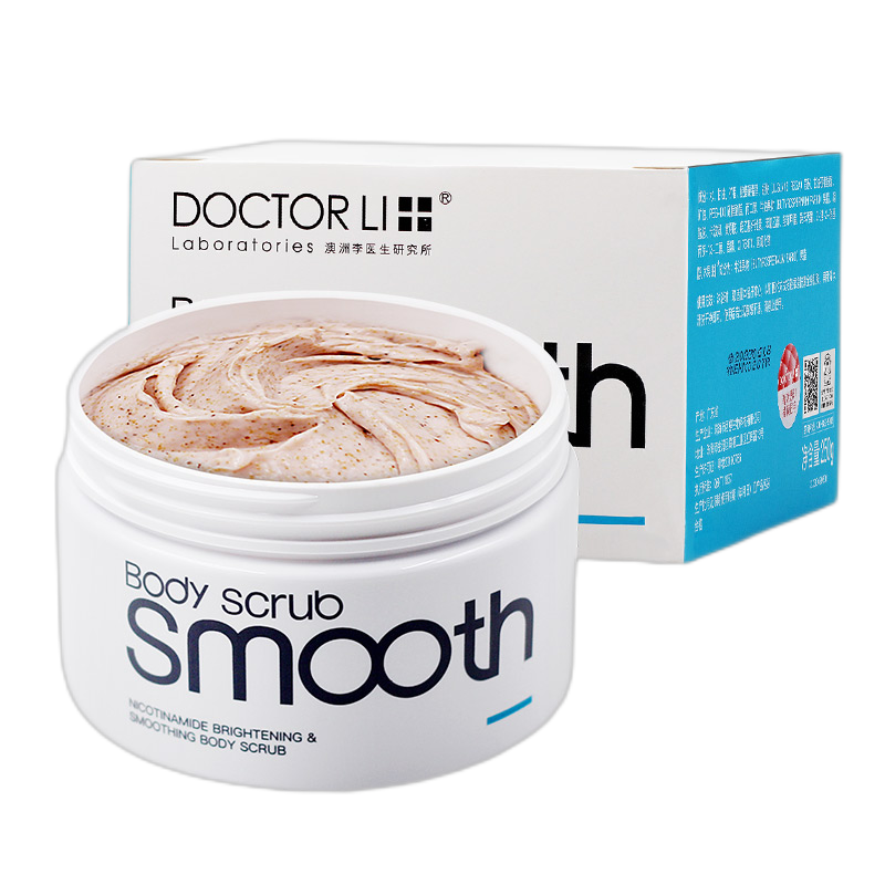 李医生 烟酰胺亮白浴盐