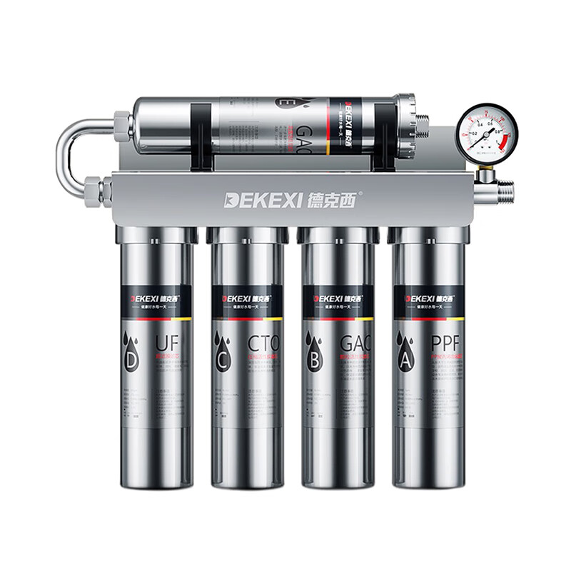 德克西 不锈钢机身净水器