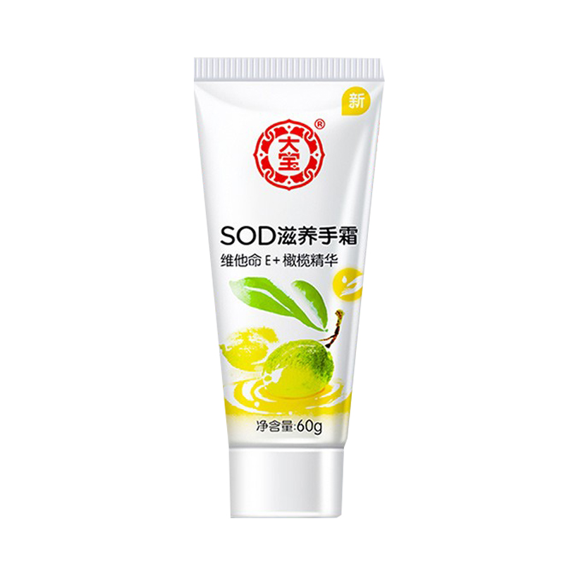 大宝滋养清爽护手霜