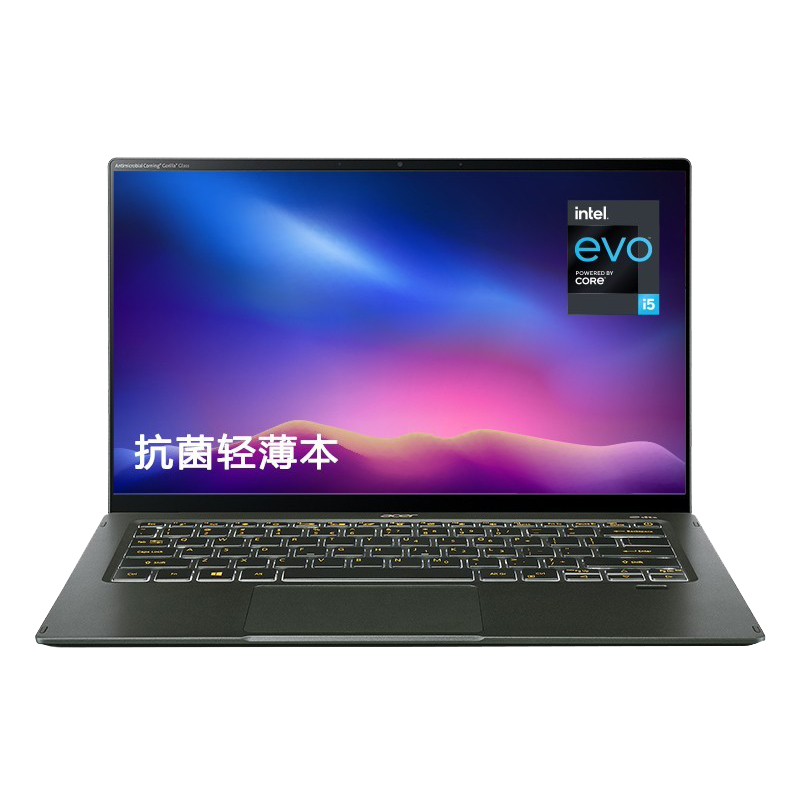 宏碁 黛石绿轻薄笔记本