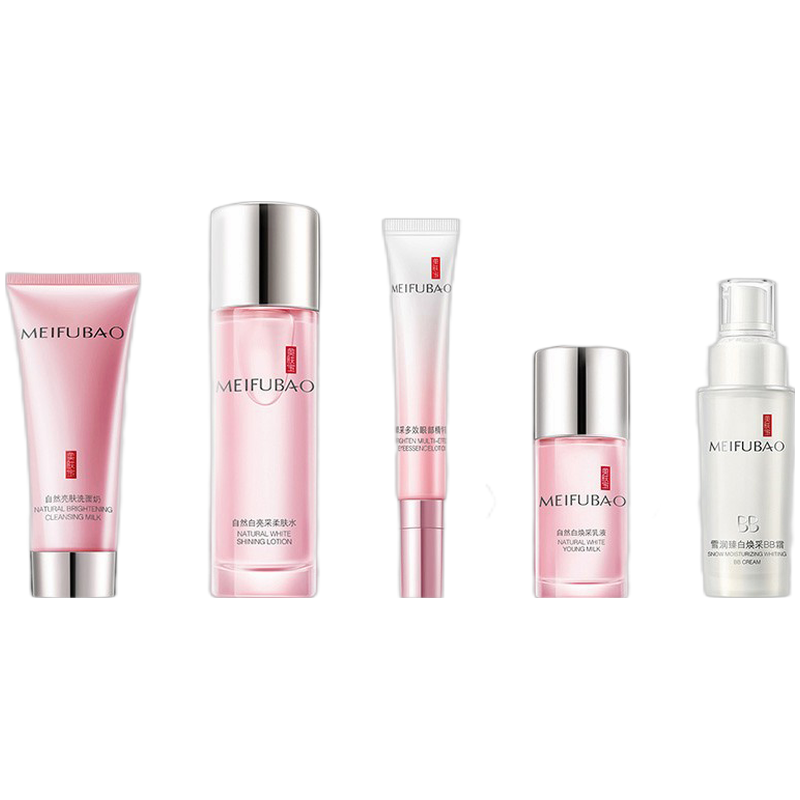 美肤宝 净斑亮白护肤套装