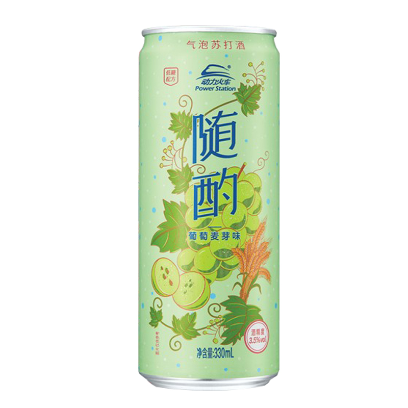 动力火车 入口颈爽鸡尾酒