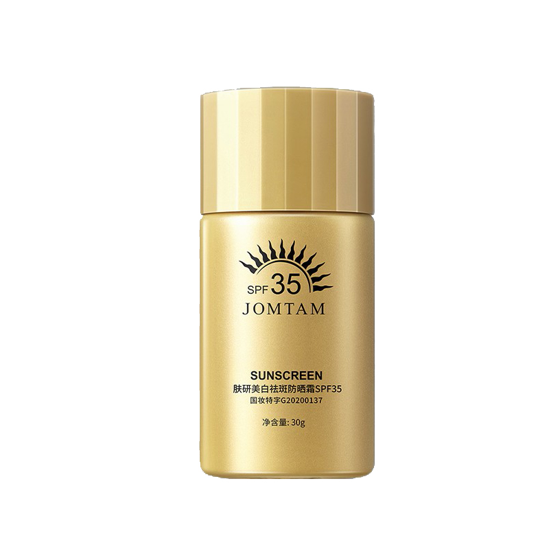 玖美堂 清透养肤防晒霜