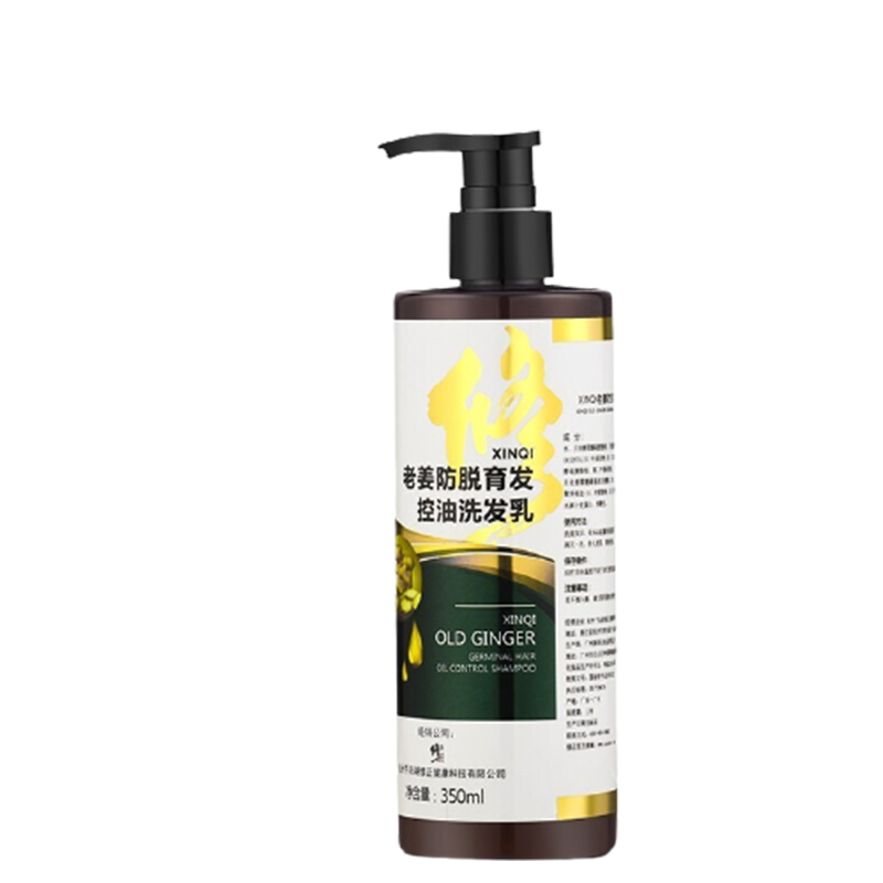 修正 控油防脱落洗发水