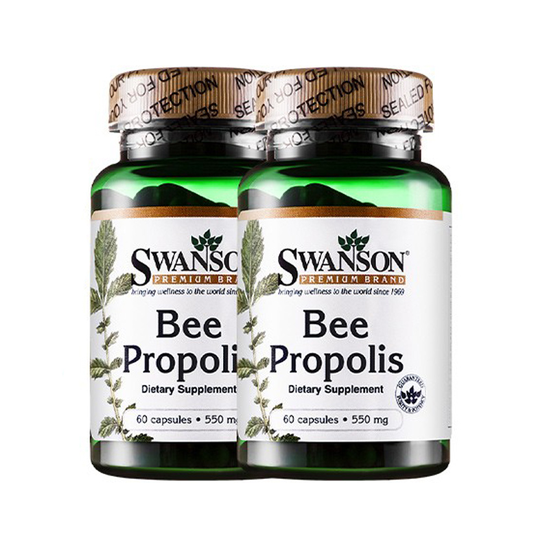 斯旺森 天然巴西蜂胶胶囊