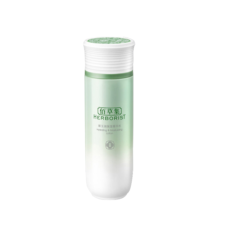 佰草集 新玉润保湿菁华水